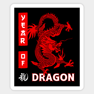 Year Of The Dragon 2024 Chinese Lunar Year 2024 Magnet